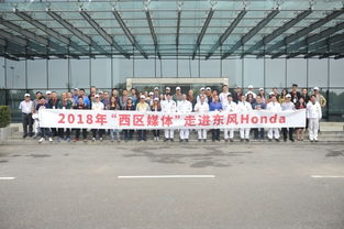 以科技鍛造品質 揭秘本田全球標桿工廠，走進東風Honda技術服務